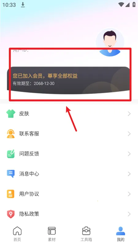 �����ͼ(ͼƬ�༭����)v1.2.5 ��Ѱ��ͼ