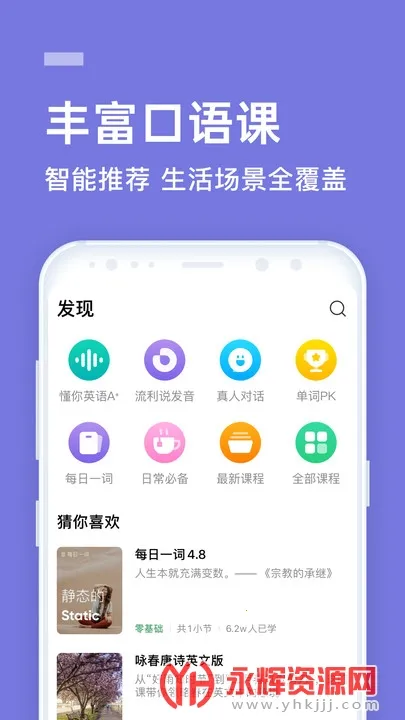 ����˵-Ӣ��2025���ذ�װv10.5.6 ��Ѱ��ͼ