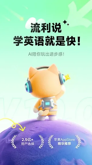 ����˵-Ӣ��2025���ذ�װv10.5.6 ��Ѱ��ͼ