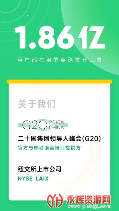 ����˵-Ӣ��2025���ذ�װv10.5.6 ��Ѱ��ͼ