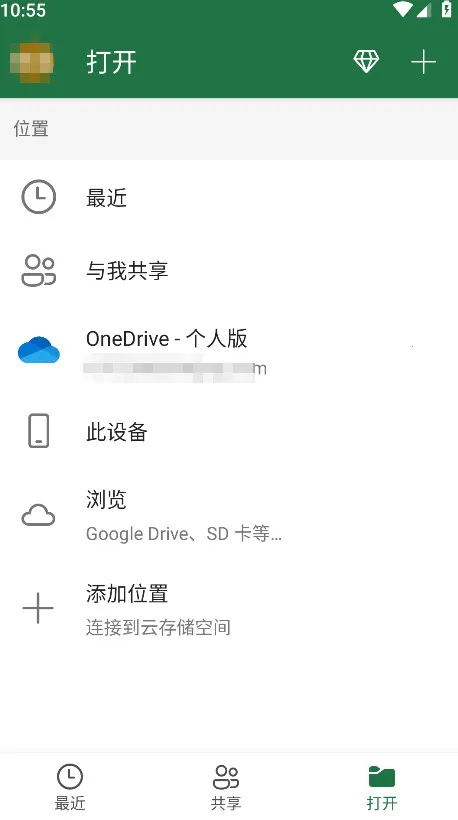 Microsoft Excel�����ֻ���v16.0.19725.20108 ��׿���ͼ