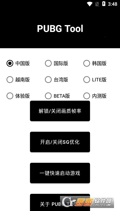 PUBG Tool(�Լ������޸���)v1.0.8.5 ��Ѱ��ͼ