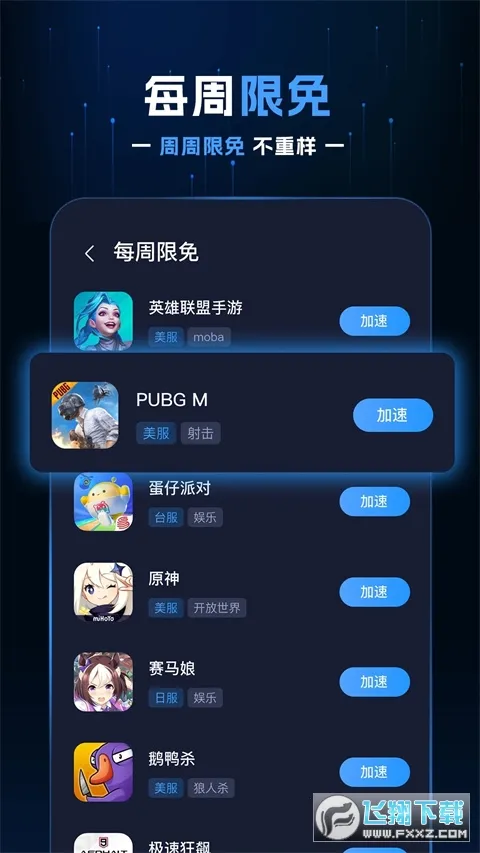 Ұ��������(��Ϸ��������)v2.4.0 ��Ѱ��ͼ