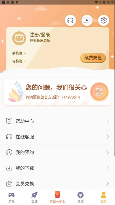 Ұ��������(��Ϸ��������)v2.4.0 ��Ѱ��ͼ