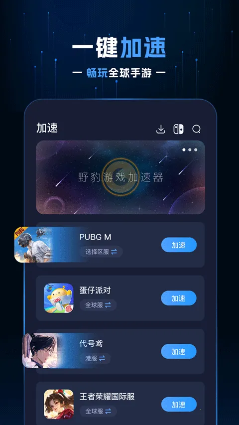 Ұ��������(��Ϸ��������)v2.4.0 ��Ѱ��ͼ