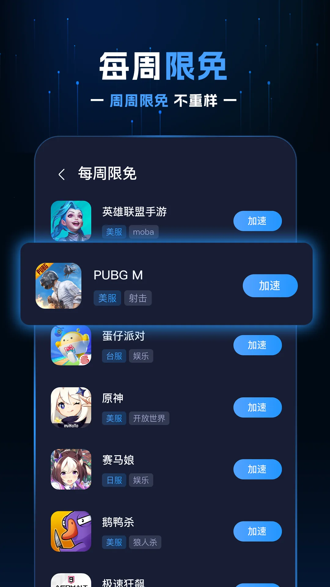 Ұ��������(��Ϸ��������)