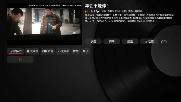 YHY��׿���ֻ���v1.0.2 ��Ѱ��ͼ