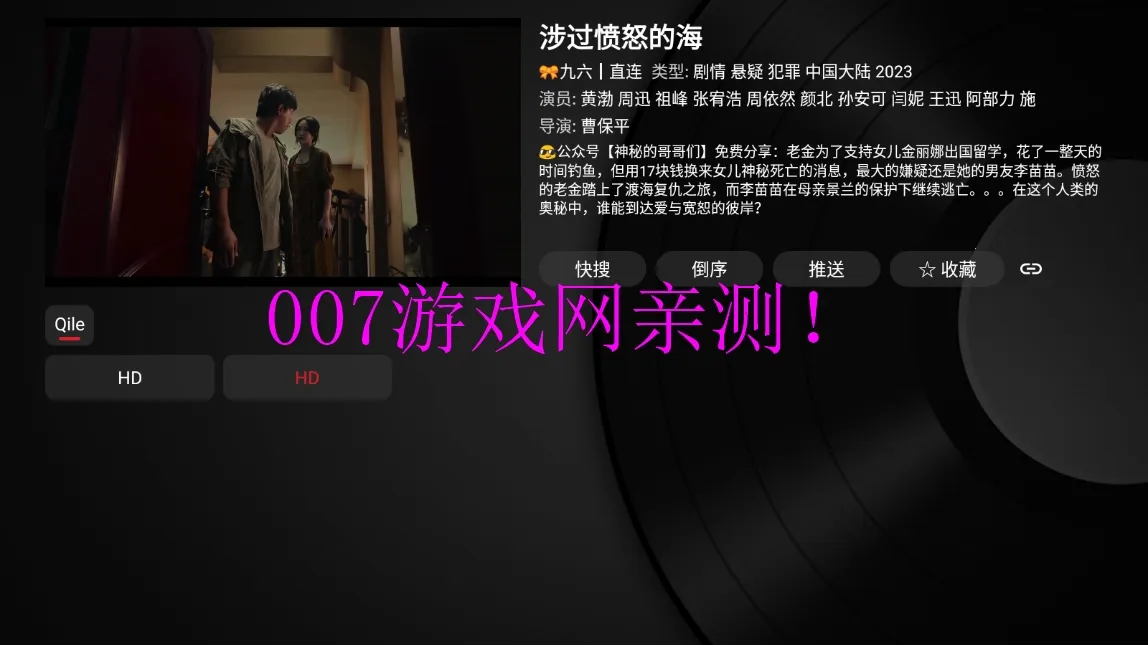 YHY��׿���ֻ���v1.0.2 ��Ѱ��ͼ