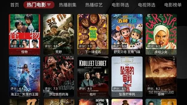 YHY��׿���ֻ���v1.0.2 ��Ѱ��ͼ