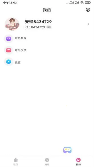 OnlyFans(社交交友软件) OnlyFans(社交交友软件)