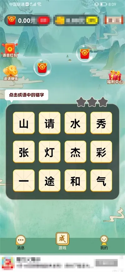 ����Ȥ����(����������Ϸ)