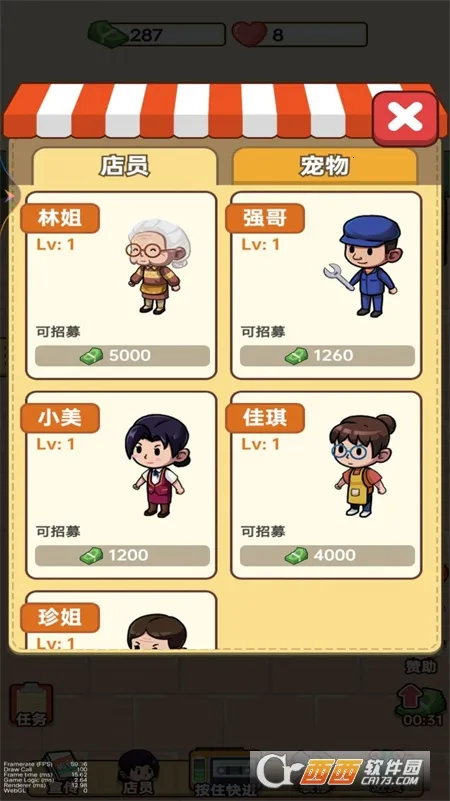 �ӻ���С�ϰ�2025���°汾v1 �ֻ����ͼ