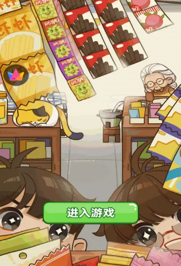 �ӻ���С�ϰ�2025���°汾