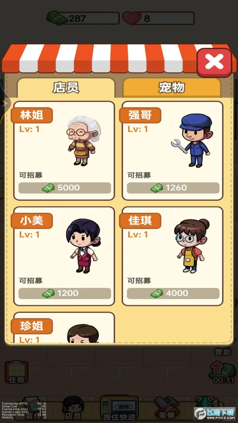 �ӻ���С�ϰ�2025���°汾v1 �ֻ����ͼ