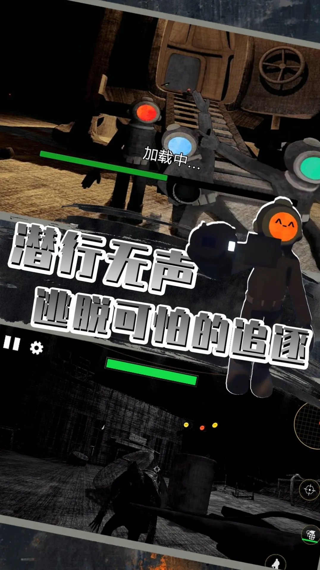 ȫ��̽�մ���ս2025�ٷ�����v1.1 �ֻ����ͼ