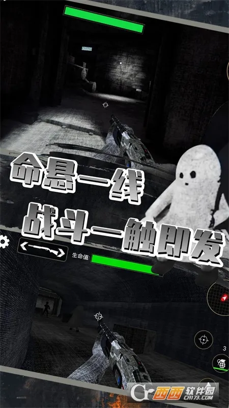 ȫ��̽�մ���ս2025�ٷ�����v1.1 �ֻ����ͼ