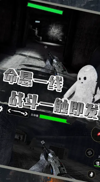 ȫ��̽�մ���ս2025�ٷ�����v1.1 �ֻ����ͼ