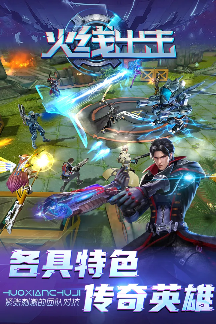 ���߳���(ĩ������ǹս��)v1.23 �ٷ������ͼ