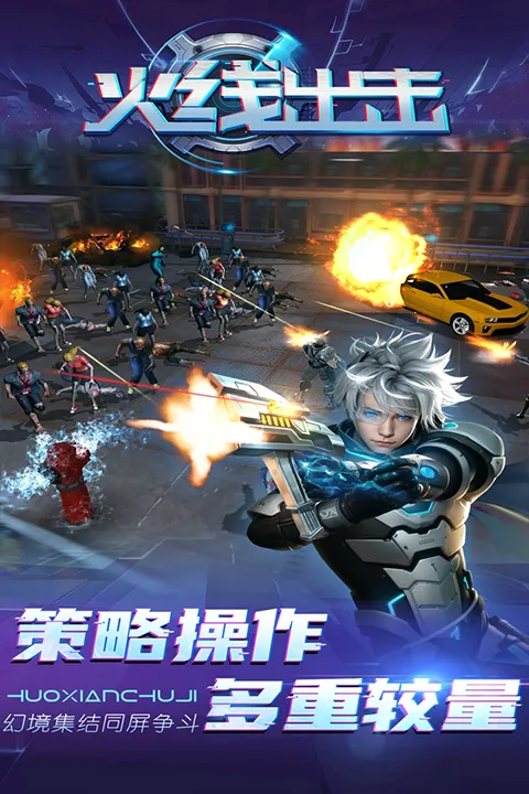 ���߳���(ĩ������ǹս��)v1.23 �ٷ������ͼ