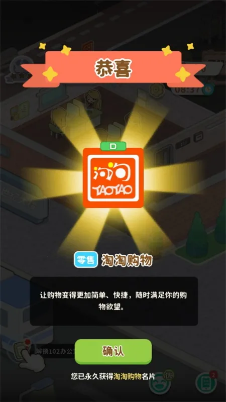 �ⲻ��İ칫�������ֻ���v1.0.0 ��׿���ͼ