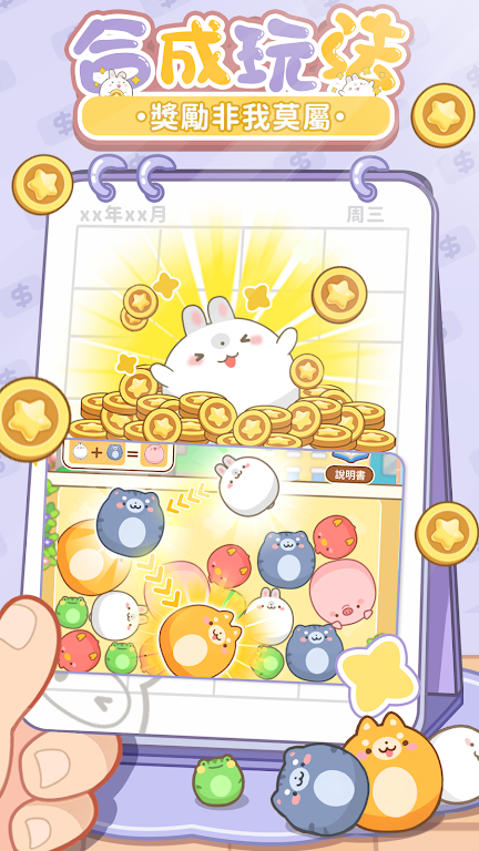 �ⲻ��İ칫�������ֻ���v1.0.0 ��׿���ͼ