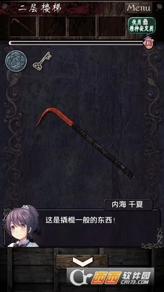 ��������ѧУ2025���°汾v1.0.0 ��׿���ͼ