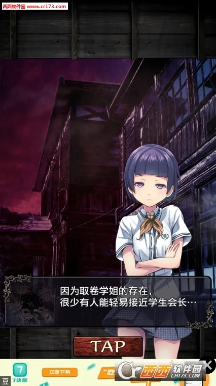 ��������ѧУ2025���°汾v1.0.0 ��׿���ͼ