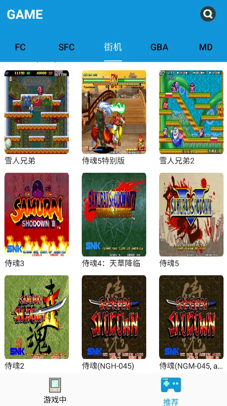 Fc�ֻ�(�ֻ���Ϸģ����)v1.2.1 ��׿���ͼ