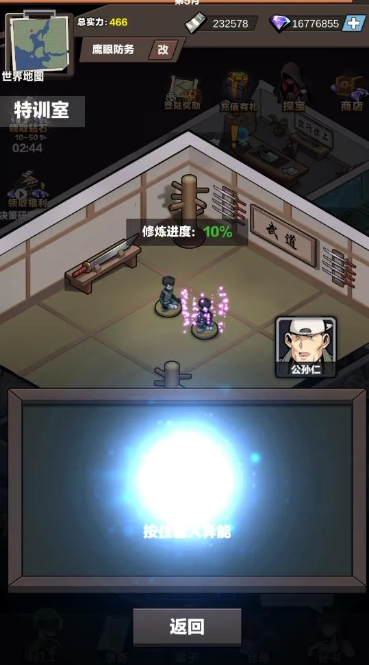 ɳƤ������2025�ٷ����°汾v1.1 ��Ѱ��ͼ