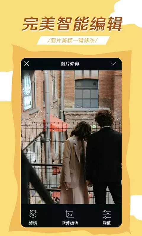 �������(������ͼ����)v6.3.0 ��Ѱ��ͼ