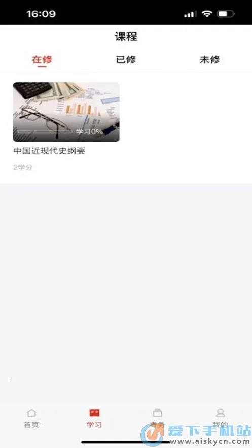 �ѧ���������ֻ���v1.0.0 �ֻ����ͼ