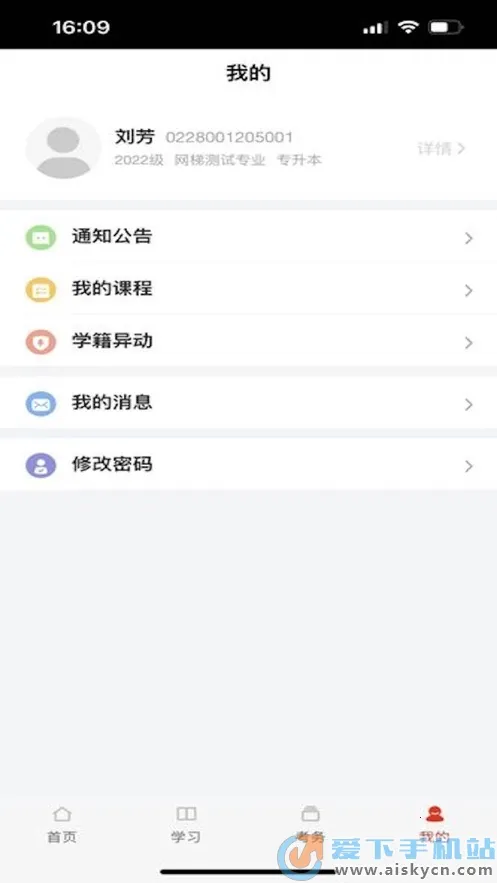 �ѧ���������ֻ���v1.0.0 �ֻ����ͼ