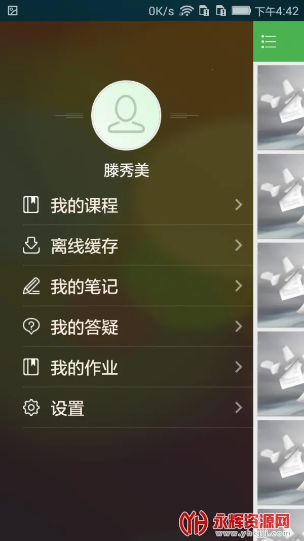 �ѧ���������ֻ���