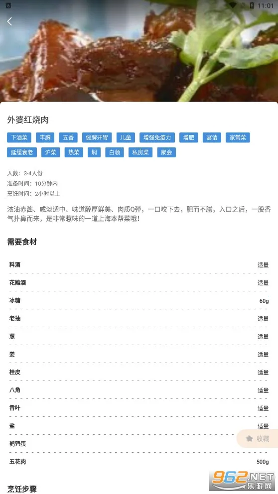 ���˲�Ʒ(���׷�������)v1.0 ��׿���ͼ