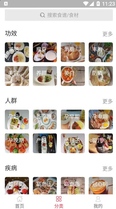 ���˲�Ʒ(���׷�������)v1.0 ��׿���ͼ