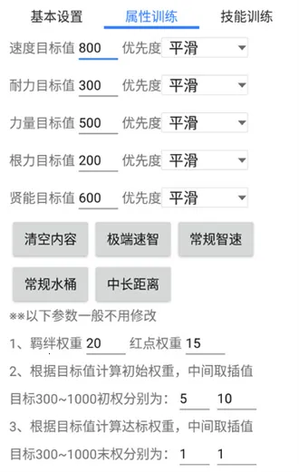 ��������(�����︨������)v173.0 �ֻ����ͼ