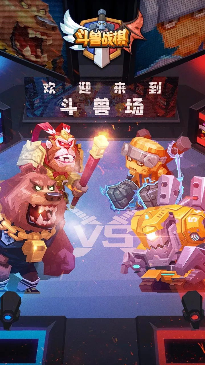 ����ս��2025���ذ�װv1.19.7 ��Ѱ��ͼ