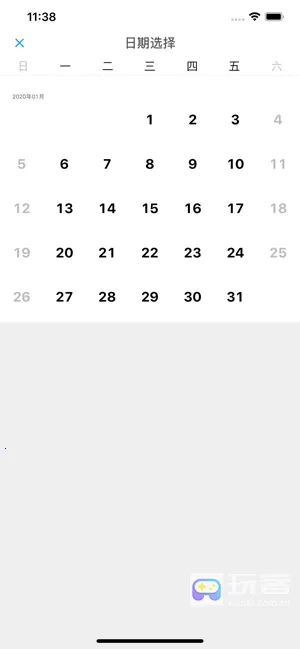 e��ͨ(���ڰ칫ƽ̨)