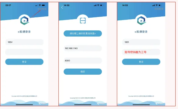 e��ͨ(���ڰ칫ƽ̨)
