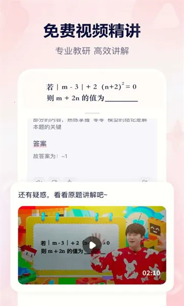 С˼AI�����ֻ���v1.8.8 �ֻ����ͼ