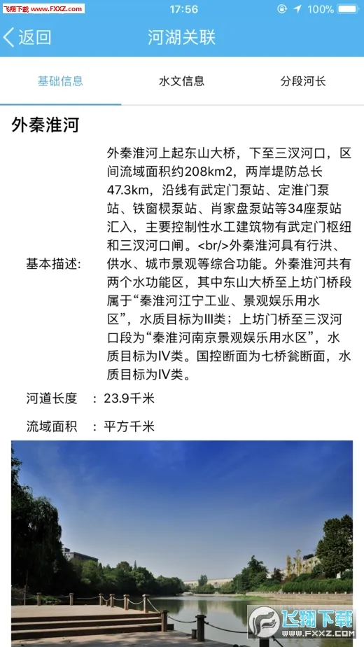 �Ͼ��ӳ�(�ӳ��ư칫����)v1.7.3 ��Ѱ��ͼ