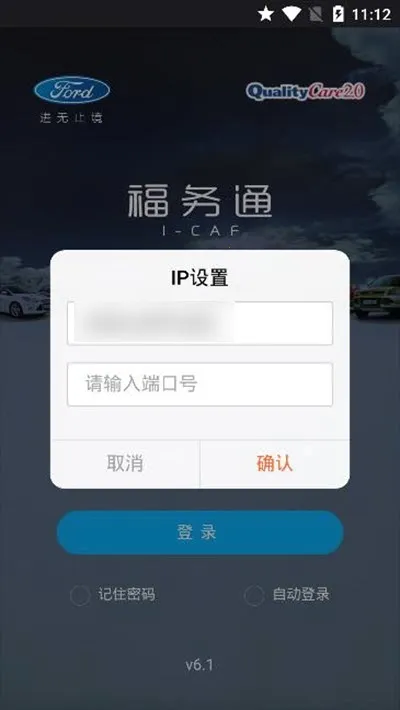 ����ͨ2025���°汾v1.5.8 ��׿���ͼ