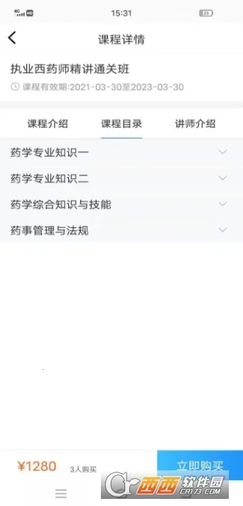 Բ��ҽ��(ҽ��ѧϰ����)v1.0.12 ��׿���ͼ