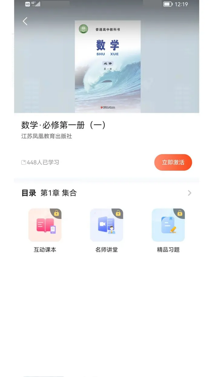 ������ֽ̲İ�׿���ֻ���v2.0.11 �ٷ������ͼ