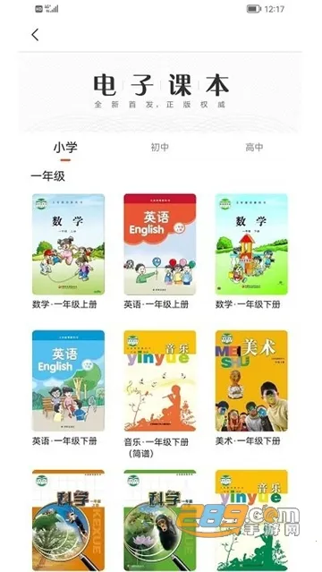 ������ֽ̲İ�׿���ֻ���v2.0.11 �ٷ������ͼ