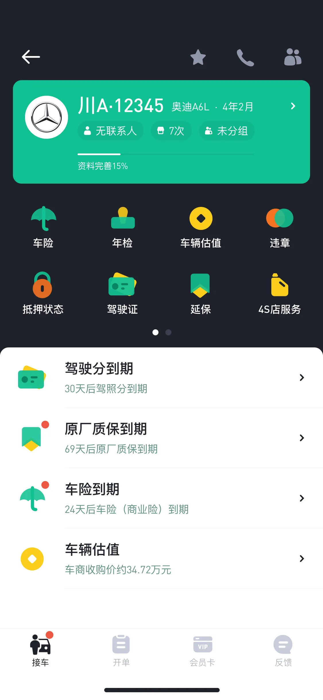 �г���2025���ذ�װv0.9.58 �ٷ������ͼ