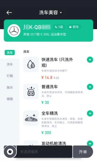 �г���2025���ذ�װv0.9.58 �ٷ������ͼ