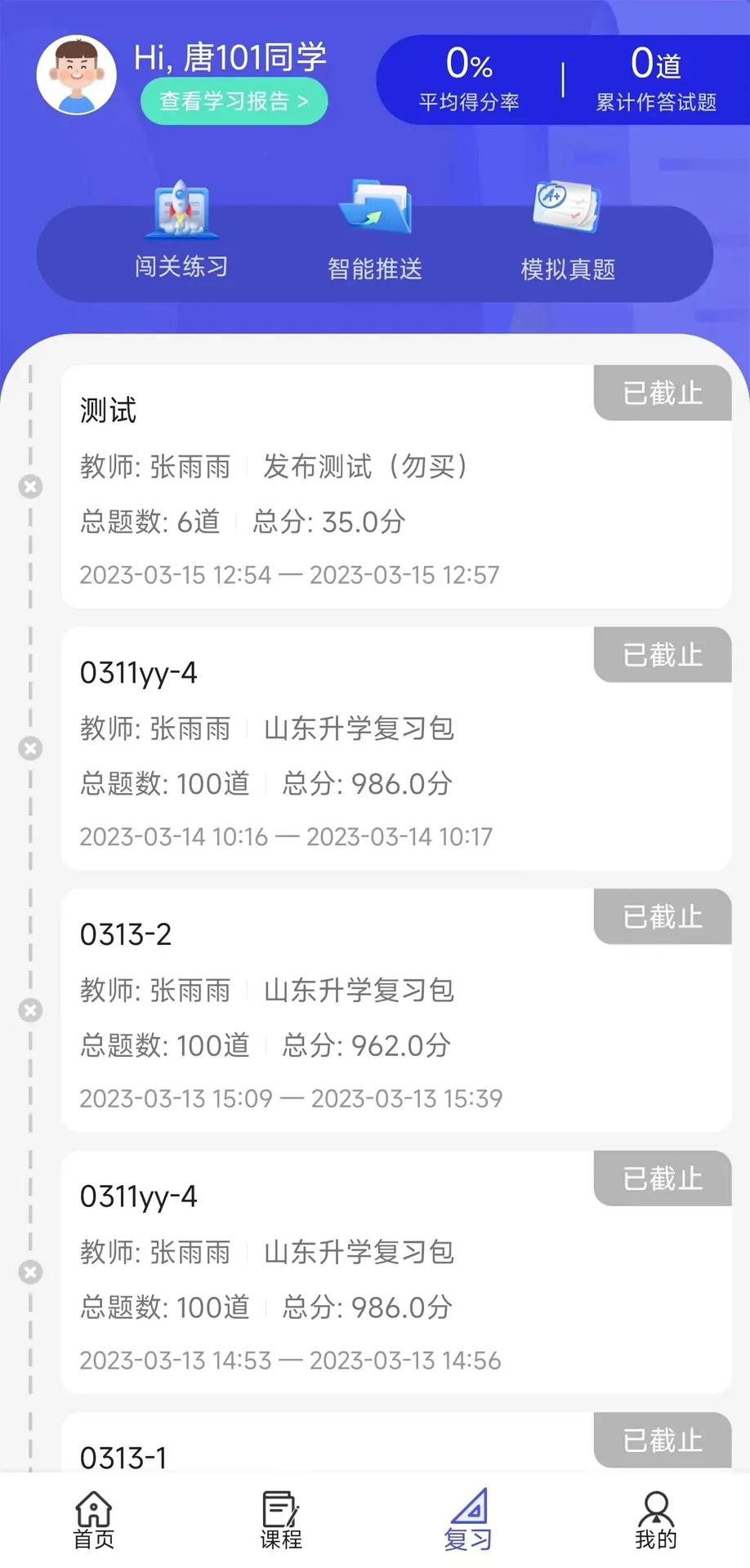������������ֻ���v4.4.1 ��׿���ͼ