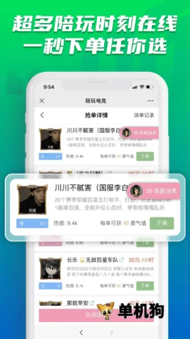 ����羺(��Ϸ����ƽ̨)v19 ��׿���ͼ