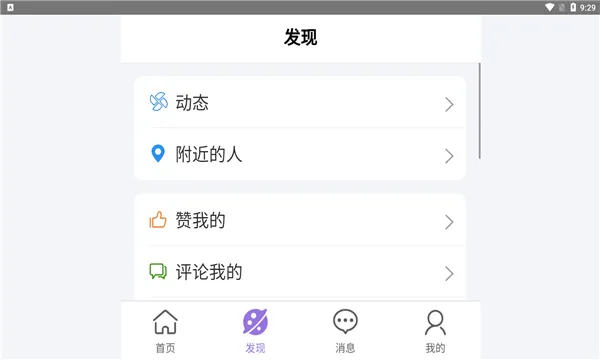 ����羺(��Ϸ����ƽ̨)v19 ��׿���ͼ